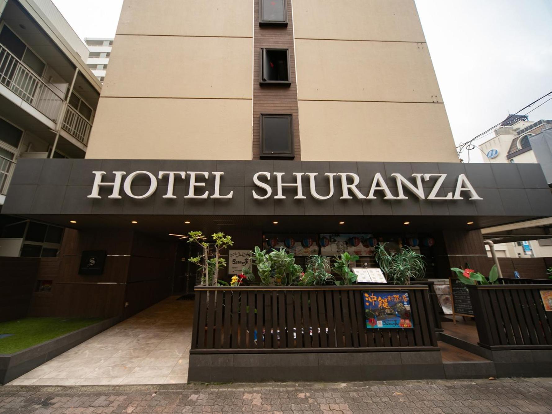 Hotel Shuranza Chiba Zewnętrze zdjęcie